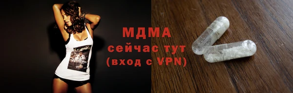 мефедрон мука Верхний Тагил