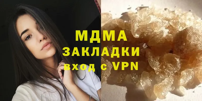 что такое   Армянск  hydra tor  MDMA молли 